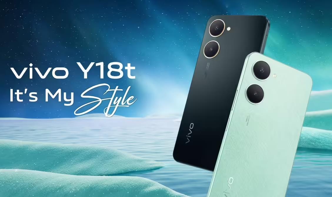 vivo Y18t海外发布：性能与体验全面升级