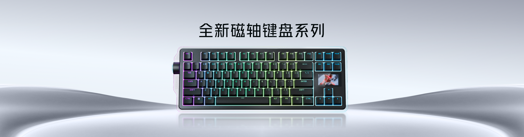 红魔10 Pro系列：1.5K悟空屏+复合液态金属，电竞体验再次升级