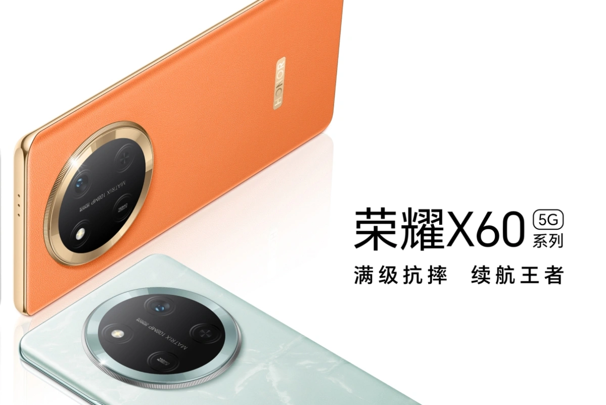 荣耀X60 Pro：均衡配置性价比王者，66W快充+1.08亿像素