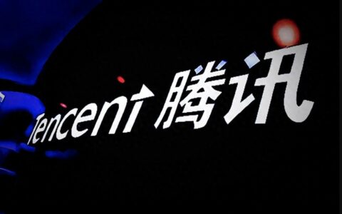 腾讯控股发布2024年Q3财报：营收稳健增长，净利润同比大增47%