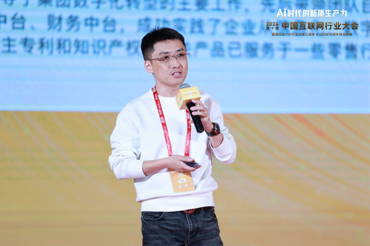 AI驱动零售创新，腾讯云携手行业专家共探智能化转型之路
