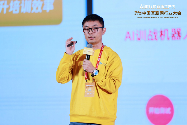 AI驱动零售创新，腾讯云携手行业专家共探智能化转型之路