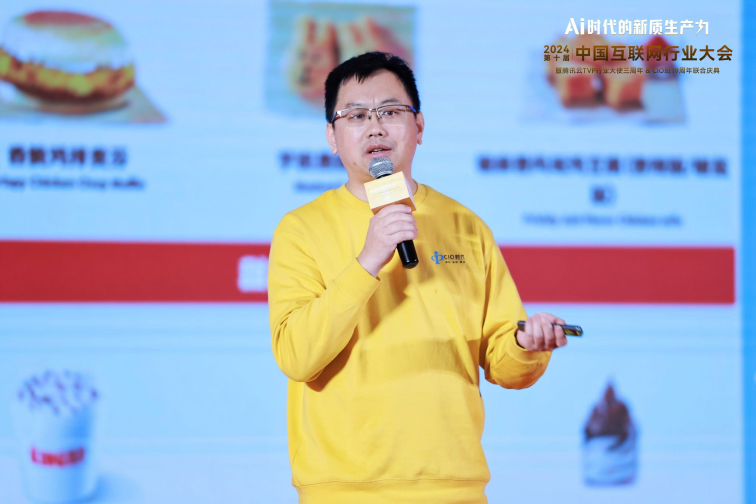 AI驱动零售创新，腾讯云携手行业专家共探智能化转型之路