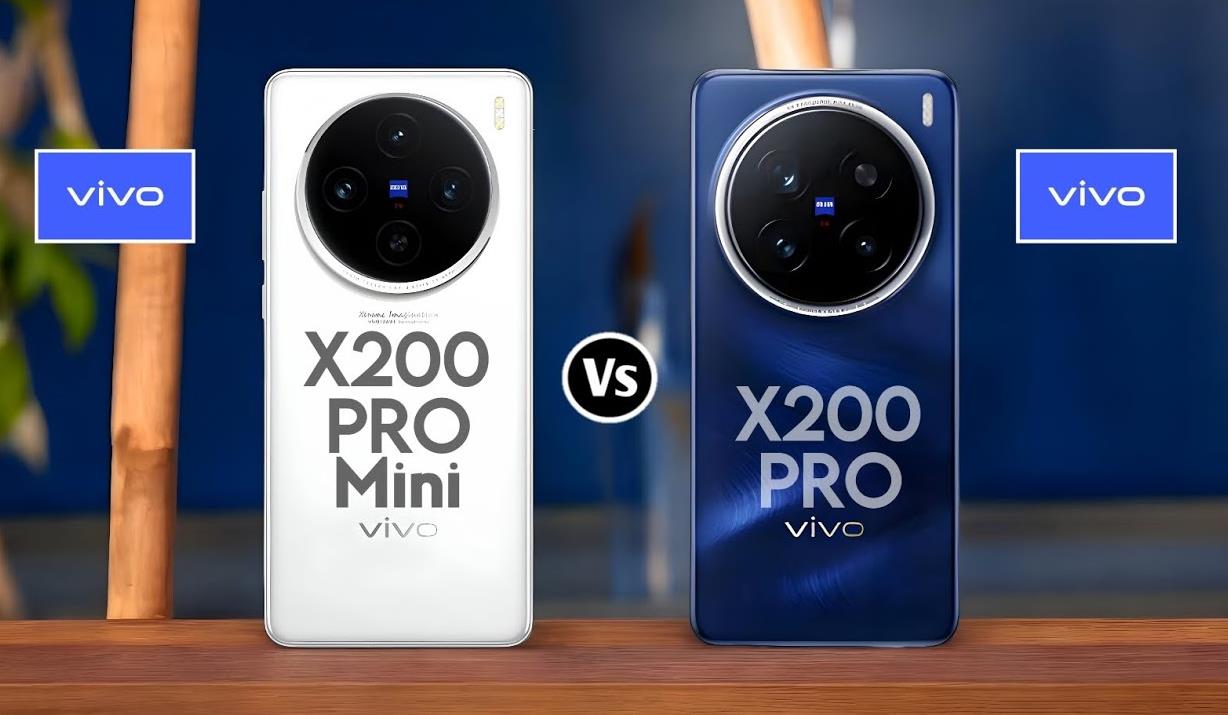 vivo X200 Pro mini与vivo X200 Pro全面对比：小屏旗舰与大屏专业的对决