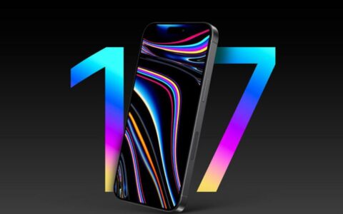 iPhone 17系列传闻：新增Slim机型，全系升级高刷与性能