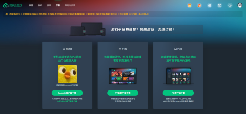 国产云游戏平台价格盘点，性价比首选竟是ToDesk！
