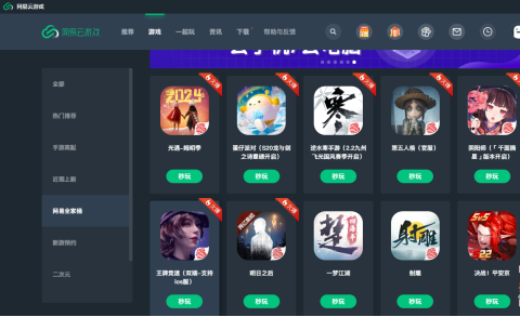 国产云游戏平台价格盘点，性价比首选竟是ToDesk！