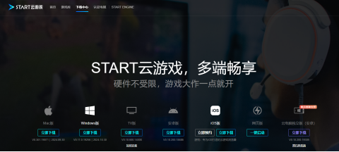 国产云游戏平台价格盘点，性价比首选竟是ToDesk！