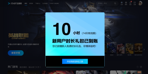 国产云游戏平台价格盘点，性价比首选竟是ToDesk！