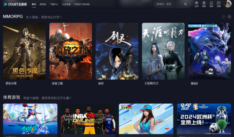 国产云游戏平台价格盘点，性价比首选竟是ToDesk！