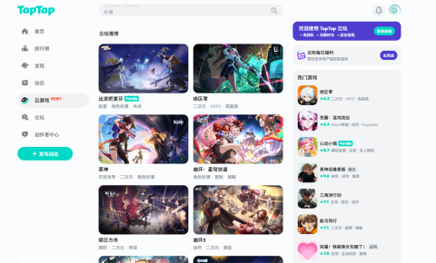 国产云游戏平台价格盘点，性价比首选竟是ToDesk！