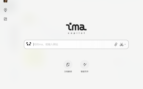 腾讯ima.copilot上线Windows版本，个人知识库越用越懂你