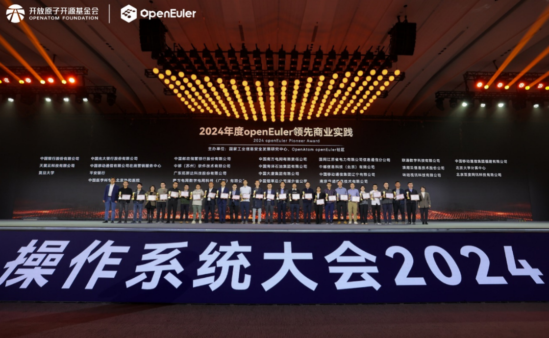 openEuler系累计装机量突破1000万  全球化进程持续加速