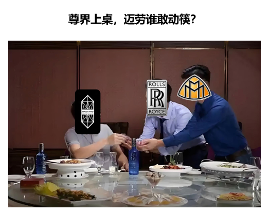 百万级超豪华新选择，尊界即将开启智能豪车新篇章