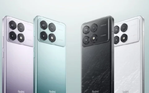 Redmi K80系列配置全面曝光 Pro提升明显 友商不好应对