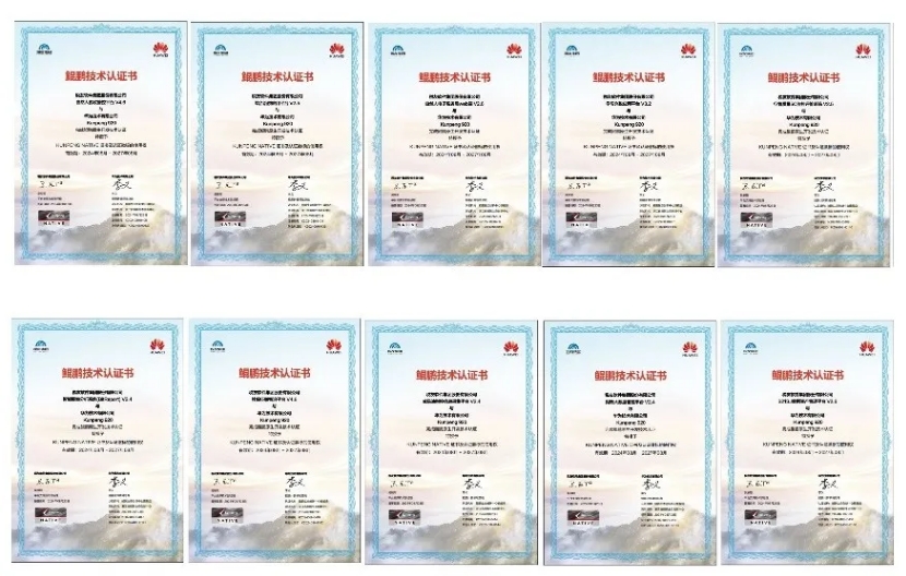税友：基于鲲鹏原生开发税务行业应用，引领智慧税务
