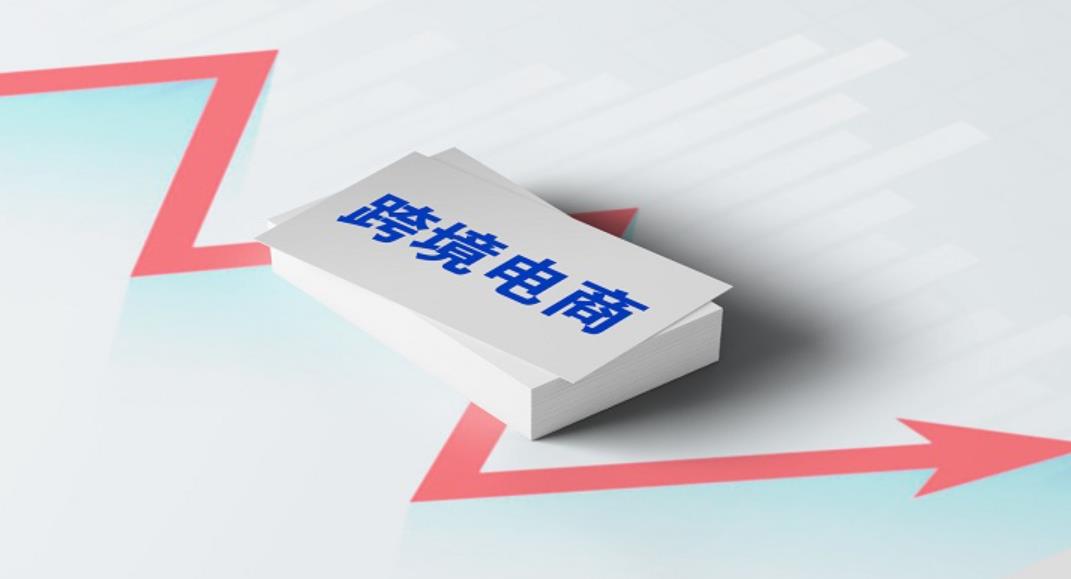 出海跨境电商选品策略：一看就懂的全面指南