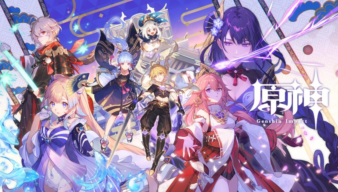 《原神》小米服务器将停运，玩家数据可转至官服