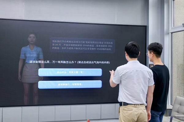 AI赋能下的政务宣传：以数字人为笔，绘就有“质”有“情”新画卷