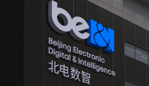 北电数智引领AI算力革命：星火·智算赋能数字经济新时代