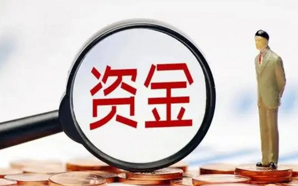 柔宇科技被深圳中院宣告破产 曾被视作国内柔性显示屏领域黑马