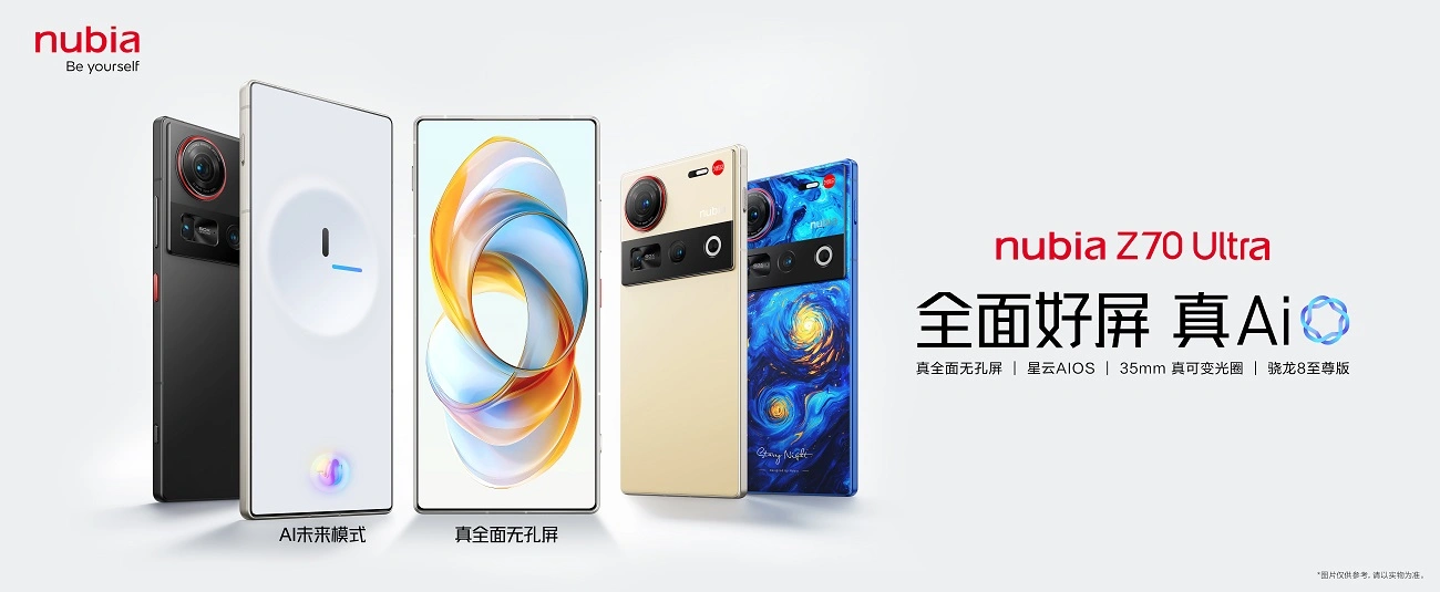 努比亚Z70 Ultra搭载双向卫星通信：支持双向卫星通话/短信