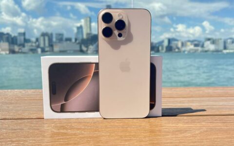 iPhone 16 Pro Max港版价格，具体购机指南