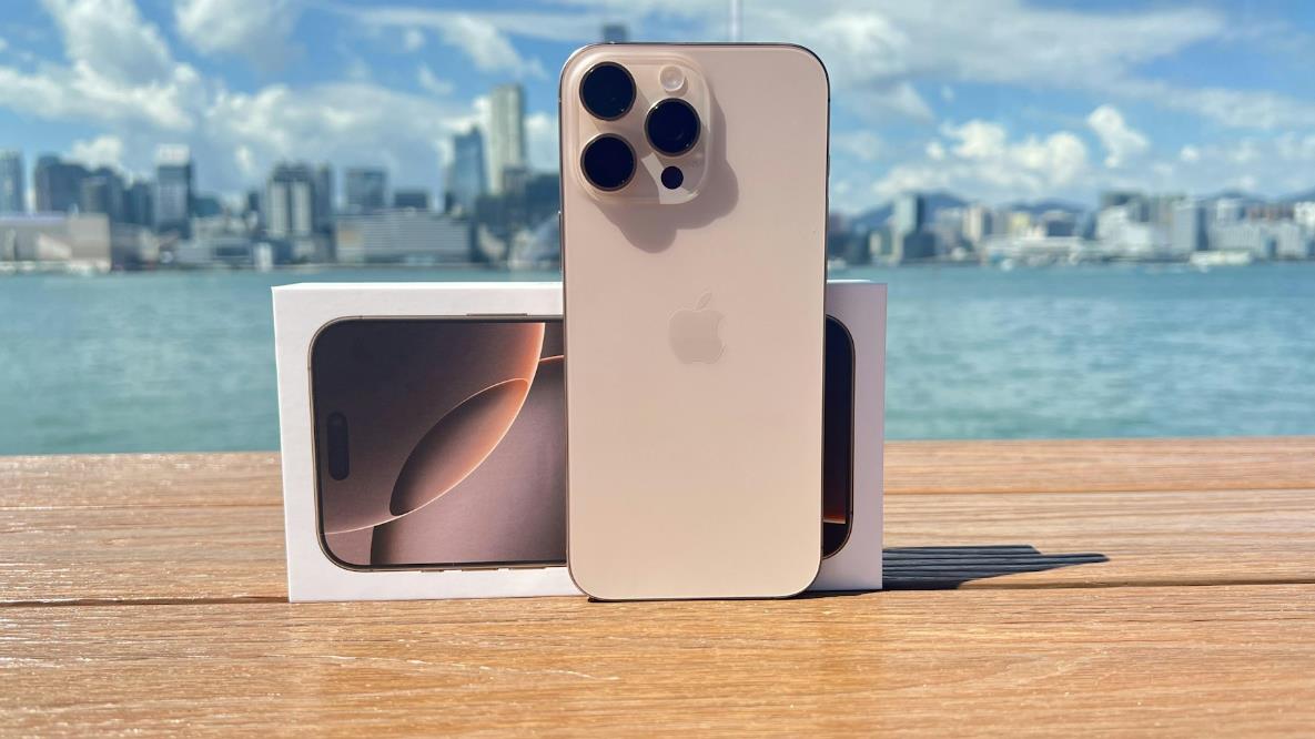 iPhone 16 Pro Max港版价格，具体购机指南