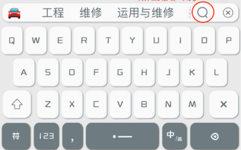搜狗输入法打造全新AI搜索体验，输入即搜索