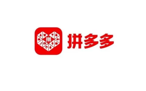 拼多多电话会：增长放缓是必然的，相对于同行的劣势将会在一段时间内显著存在