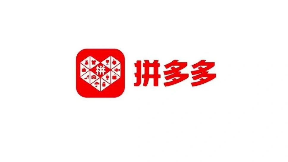 拼多多电话会：增长放缓是必然的，相对于同行的劣势将会在一段时间内显著存在