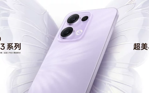 双芯抢网获五星级认证，OPPO Reno13系列成业界首个“抢网手机”