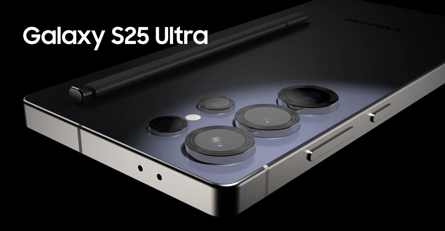 三星Galaxy S25 Ultra传闻：圆润边角与顶级配置引关注