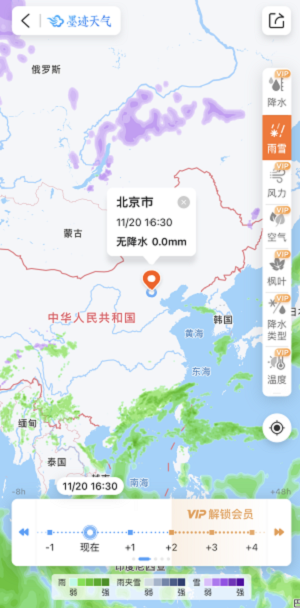 初雪落地，小雪已至，墨迹天气与您共度健康冬季