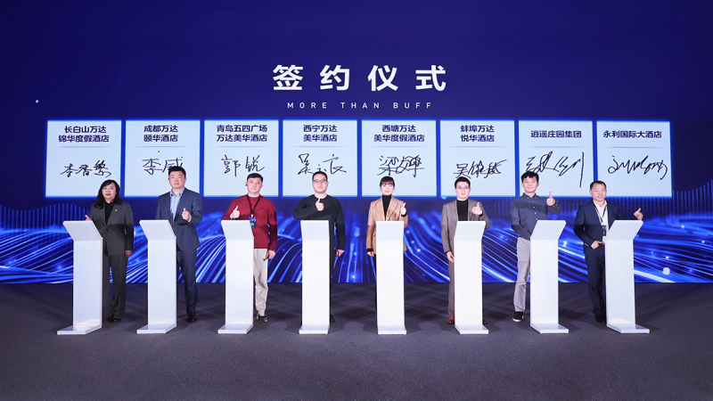 中高端品牌竞盛酒店正式启航，开启电竞文旅融合新模式