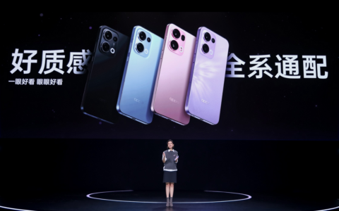 OPPO Reno13 系列正式发布 搭载AI 高清实况照片与自研抢网技术