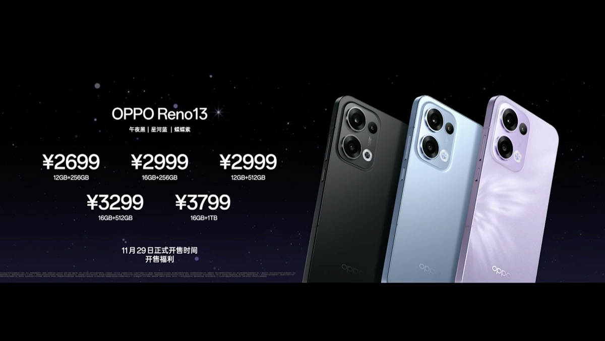 OPPO Reno13 系列正式发布  搭载AI 高清实况照片与自研抢网技术