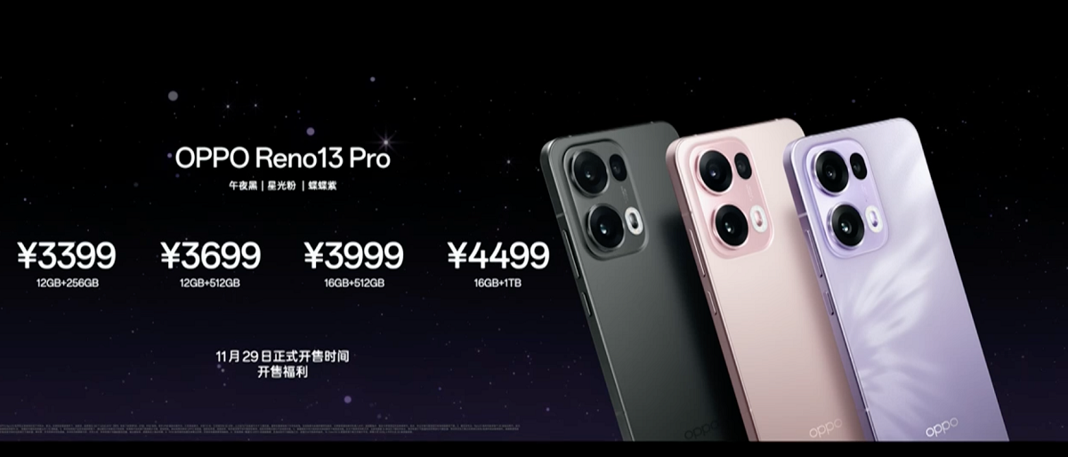 OPPO Reno13 系列正式发布  搭载AI 高清实况照片与自研抢网技术