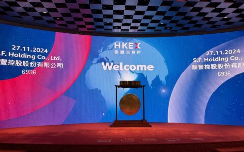 顺丰控股在香港联交所正式上市，最终价格为每股34.30港元