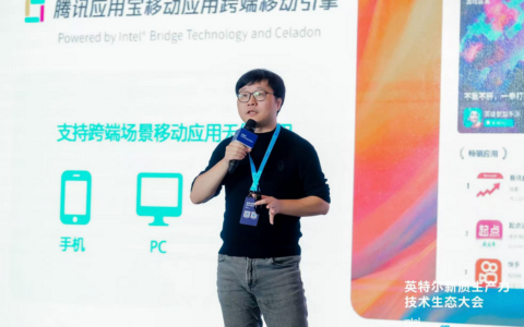 腾讯应用宝电脑版再升级，携手腾讯混元推出小宝AI助手智能服务