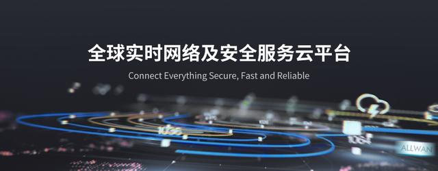 观脉科技：低延时网络赋能数字化转型