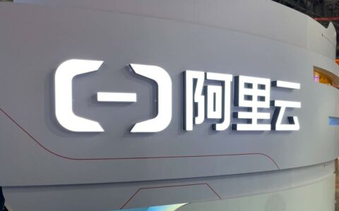 阿里云加大香港市场投入，推出“香港科技创未来”计划