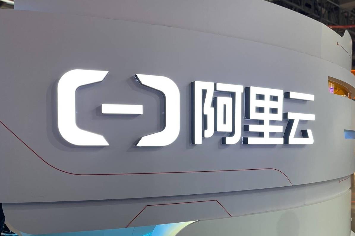 阿里云加大香港市场投入，推出“香港科技创未来”计划