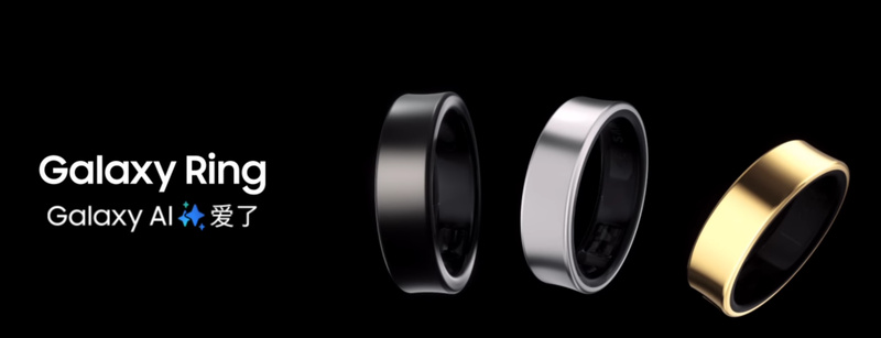 三星Galaxy Ring：以科技之名，诠释健康生活新态度