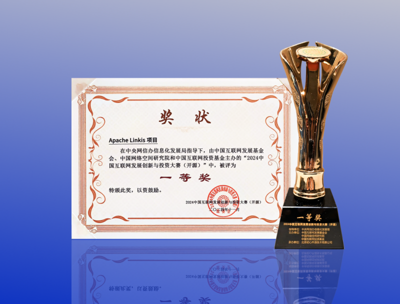 微众银行大数据开源成果亮相乌镇峰会，荣获权威赛事一等奖！
