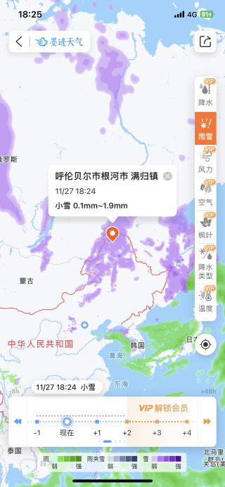应对复杂冬季天气，墨迹天气成出行贴心助手