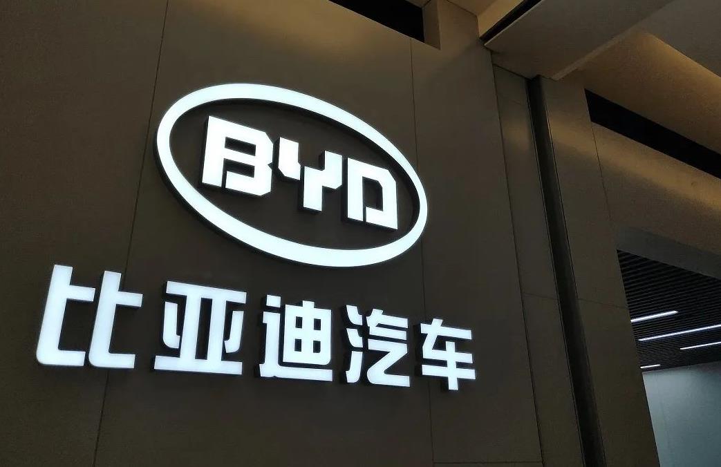 墨西哥总统回应比亚迪建厂传闻：没有任何中国汽车公司开展投资项目