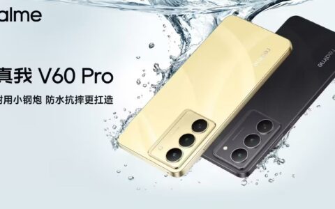 realme V60 Pro正式开售，搭载天玑6300处理器