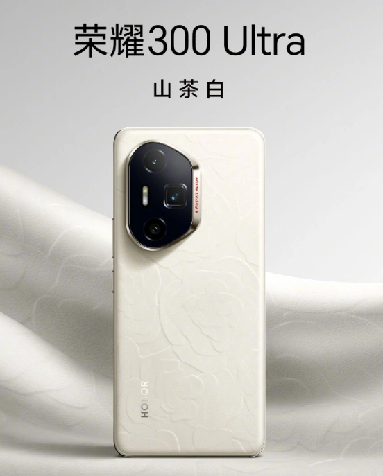 荣耀300 Ultra外观渲染图公布：融合前沿科技与自然美学
