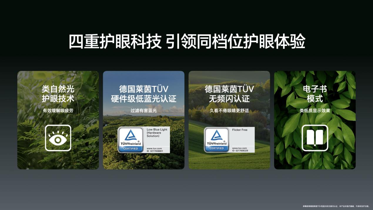 荣耀笔记本X Plus系列2025正式发布，引领同档位AI PC新体验